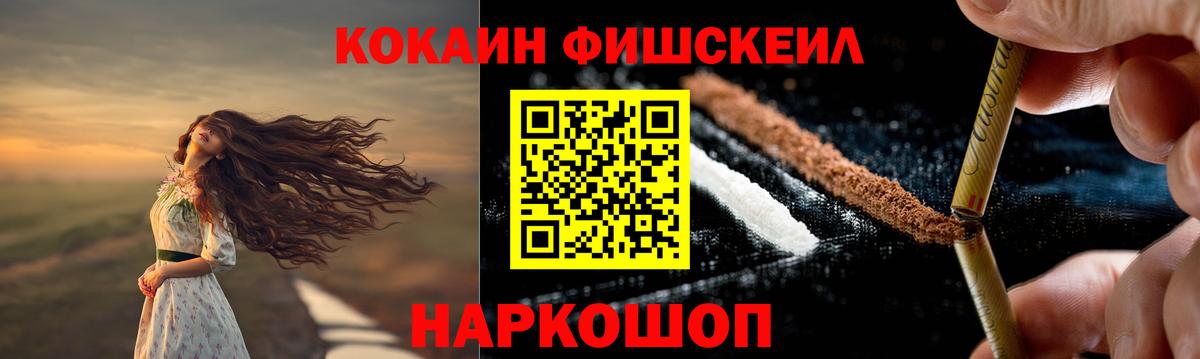 Cocaine 97% Азнакаево