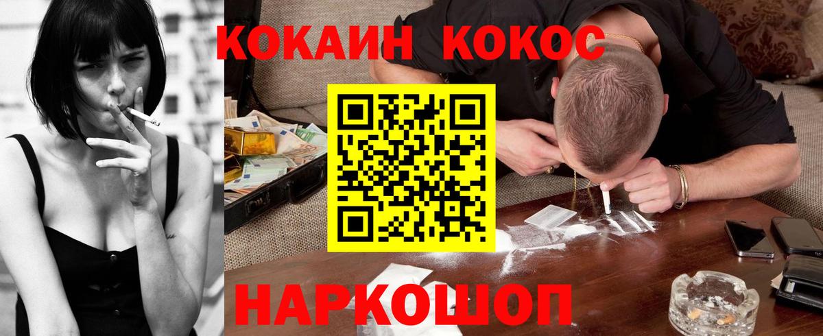 COCAIN Columbia  Вход с VPN  Азнакаево  КОКАИН Перу 