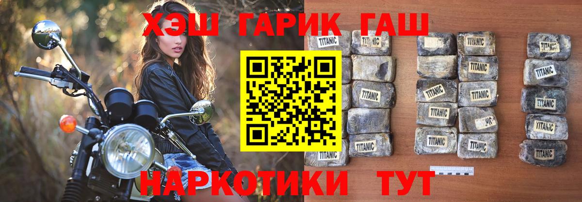 купить наркоту  Вход с VPN  ГАШИШ 40% ТГК  Азнакаево  Гашиш индика сатива  Гашиш 