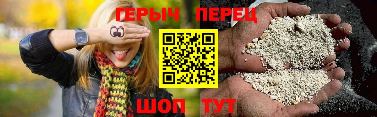 ГЕРОИН Афган Азнакаево