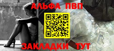первитин Азнакаево