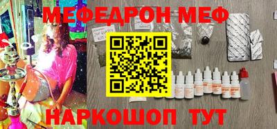 бутик Абакан
