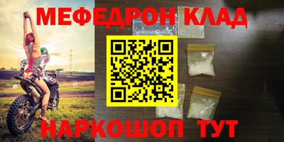 бутик Абакан