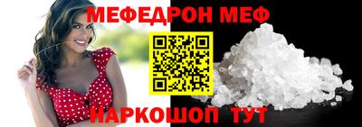 первитин Азнакаево