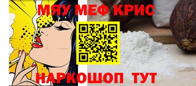 бутик Абакан