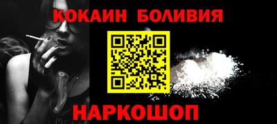 круглые Абинск