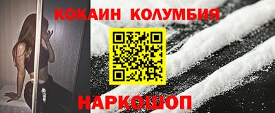 круглые Абинск