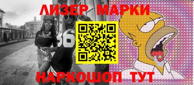 бутик Абакан