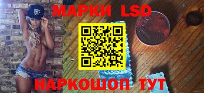 бутик Абакан