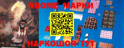 бутик Абакан