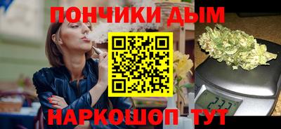 круглые Абинск