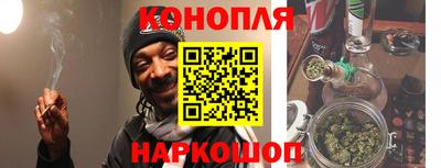 бутик Абакан