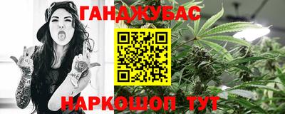 бутик Абакан