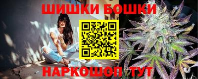 бутик Абакан