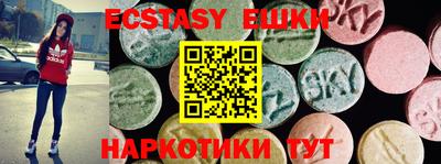 бутик Абакан