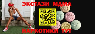 бутик Абакан