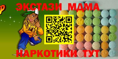 бутик Абакан