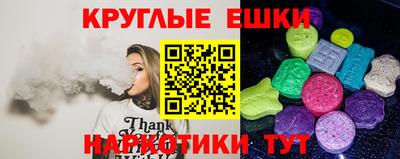 бутик Абакан