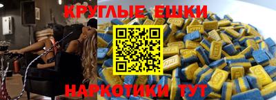 круглые Абинск