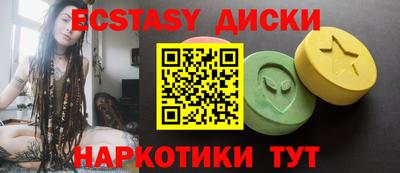бутик Абакан