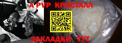первитин Азнакаево