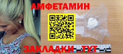первитин Азнакаево