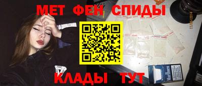 бутик Абакан