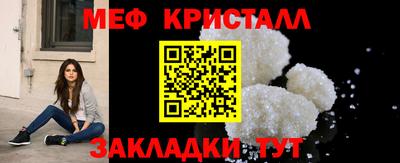 бутик Абакан