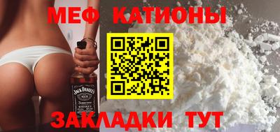 круглые Абинск