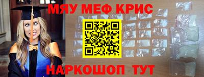 круглые Абинск