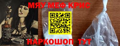 первитин Азнакаево