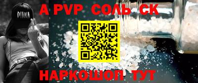 круглые Абинск