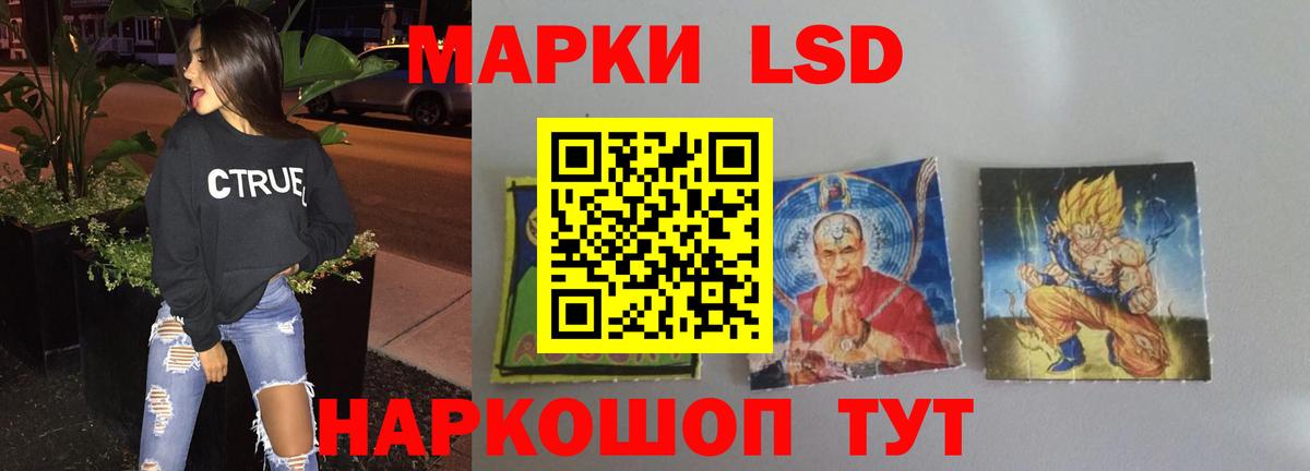 LSD-25 экстази кислота Азнакаево