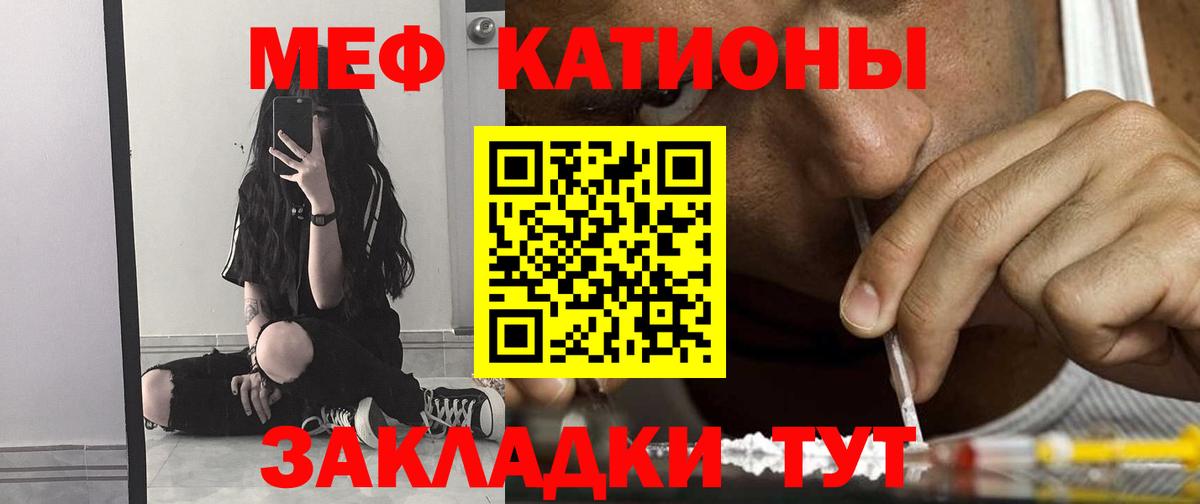 Азнакаево  Мефедрон 4 MMC  МЕФ  Меф  Вход с VPN 