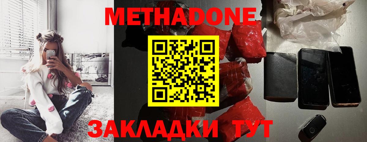 МЕФ кристаллы  Азнакаево  Вход с VPN  Кокаин  Гашиш  Марихуана 