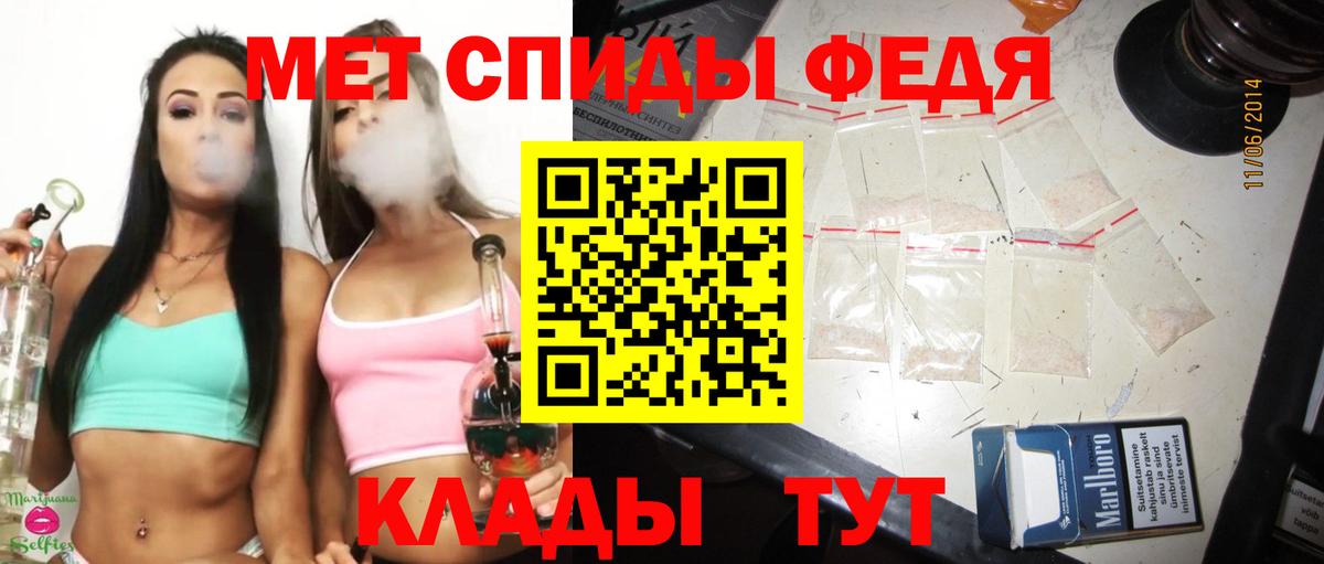 Метамфетамин Декстрометамфетамин 99.9%  Вход с VPN  Азнакаево 