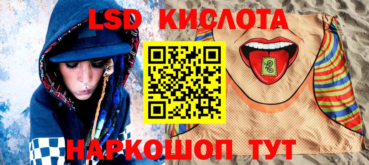 Наркотические марки 1500мкг Азнакаево