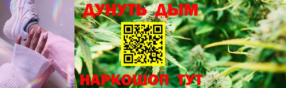 Канабис план  МАРИХУАНА марихуана  Вход с VPN  Азнакаево 