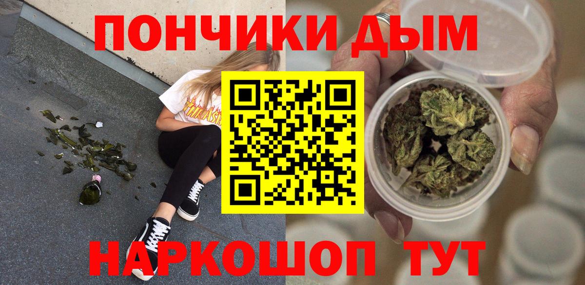 Канабис OG Kush Азнакаево